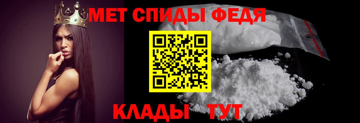 АМФ  Вход с VPN  Кирово-Чепецк  Амфетамин Розовый 