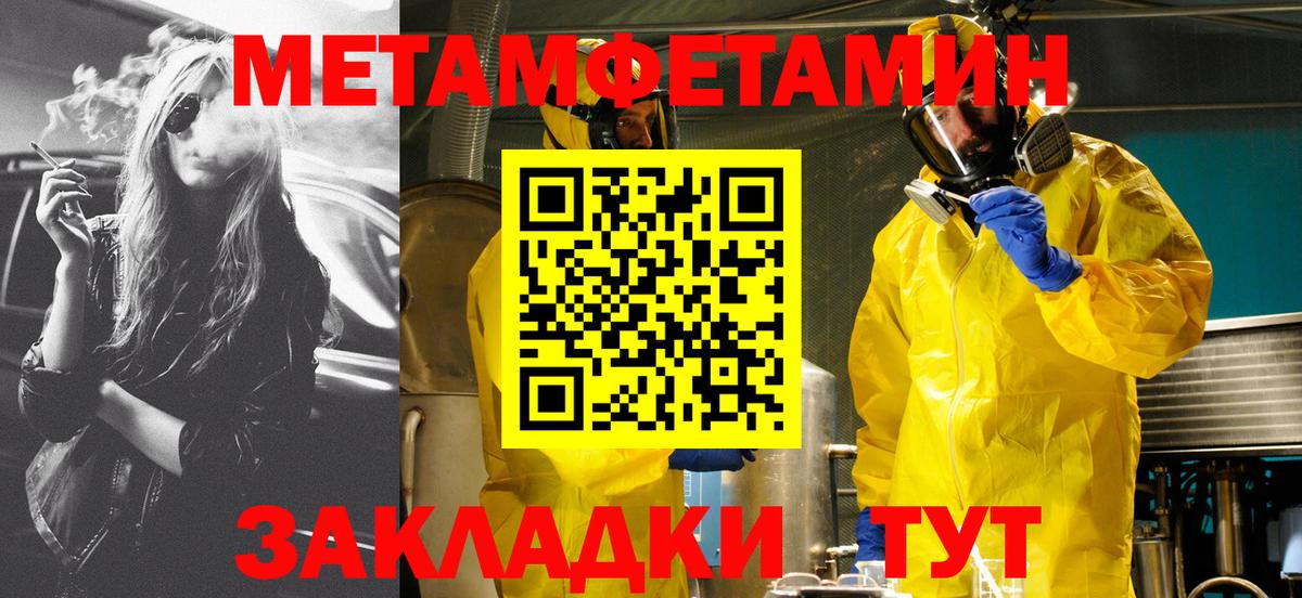 АМФЕТАМИН VHQ Кирово-Чепецк