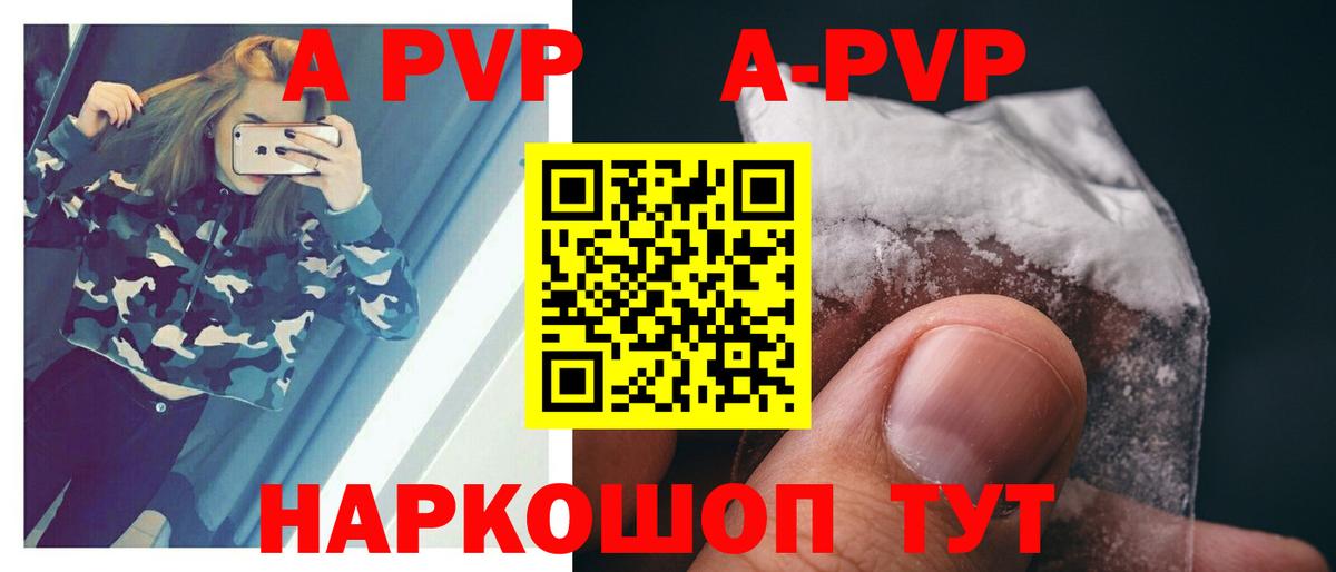 Кирово-Чепецк  Alfa_PVP кристаллы  наркота  Alpha-PVP мука  Вход с VPN 