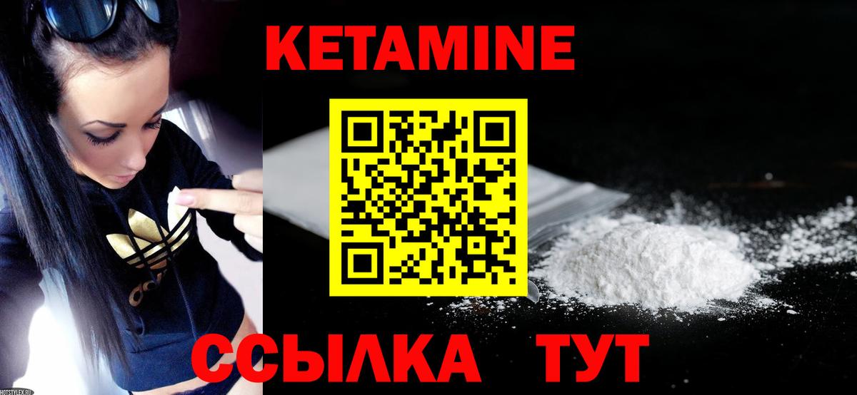 МДМА Кирово-Чепецк