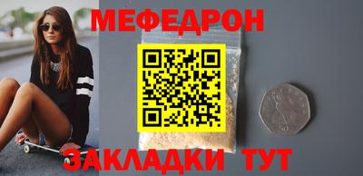mdpv Краснодар
