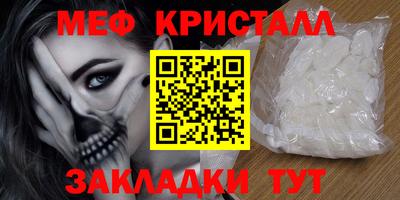 первитин Конаково