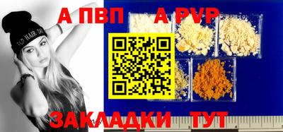 спайс Краснокаменск