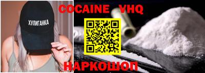 первитин Конаково
