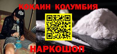 спайс Краснокаменск