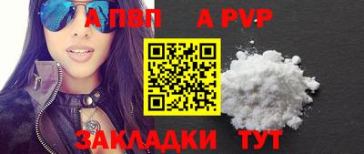 mdpv Краснодар