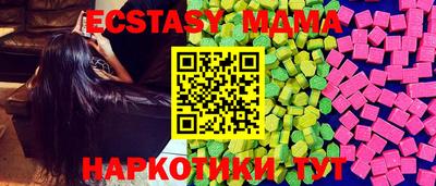 mix Коммунар