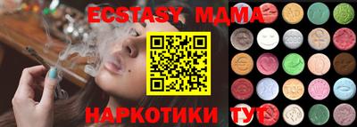 ПСИЛОЦИБИНОВЫЕ ГРИБЫ Комсомольск-на-Амуре
