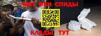 спайс Краснокаменск