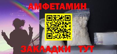 первитин Конаково