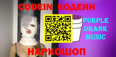 спайс Краснокаменск