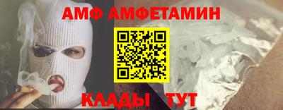 спайс Краснокаменск