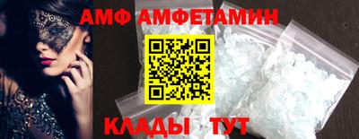первитин Конаково