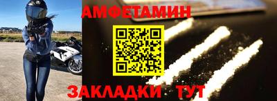 ПСИЛОЦИБИНОВЫЕ ГРИБЫ Комсомольск-на-Амуре