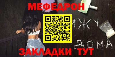 первитин Конаково