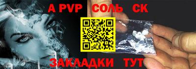 mdpv Краснодар