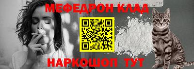 mdpv Краснодар