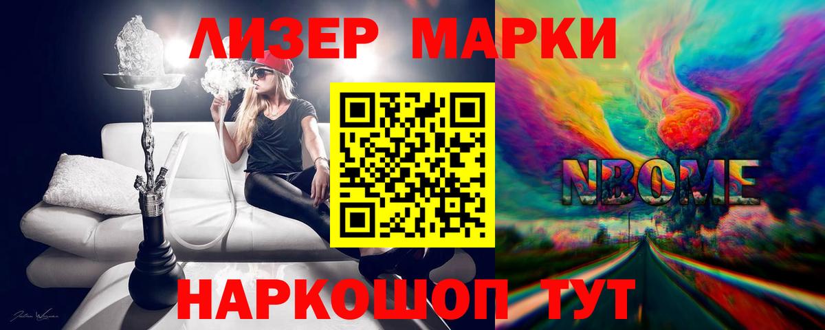 ЛСД экстази кислота  LSD-25 экстази ecstasy  Кирово-Чепецк  Вход с VPN 