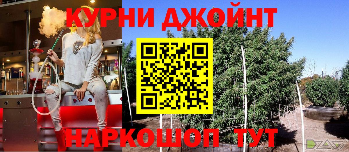 Марихуана гибрид Кирово-Чепецк